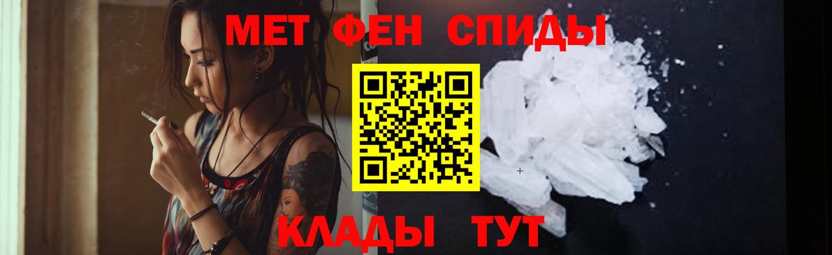 АМФ Розовый Новоуральск