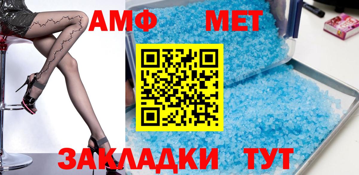 Амфетамин  Вход с VPN  Новоуральск  Амфетамин 97% 
