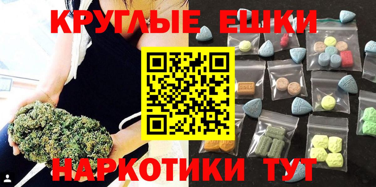 Новоуральск  Экстази 99%  Вход с VPN 