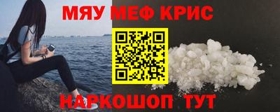 соль курить ск Рязань