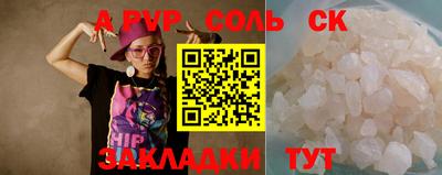 тгк Пыть-Ях