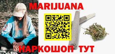 соль курить ск Рязань