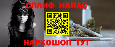 спиды Пушкино