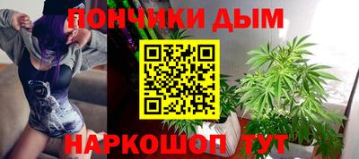 бутик Рузаевка