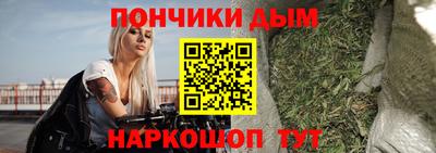 бутик Рузаевка