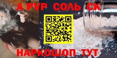 тгк Пыть-Ях