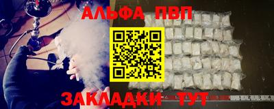 тгк Пыть-Ях