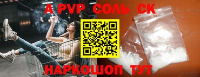 бутик Рузаевка