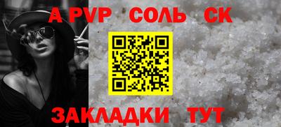 бутик Рузаевка