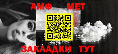 спиды Пушкино