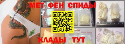 спиды Пушкино