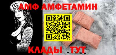 тгк Пыть-Ях