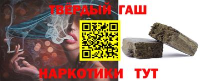 тгк Пыть-Ях