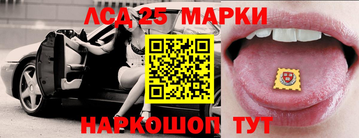 Новоуральск  LSD-25 экстази ecstasy  LSD-25 экстази кислота  Вход с VPN 