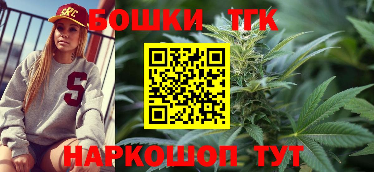Бошки марихуана White Widow Новоуральск